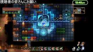 いざ往かん無限の洞窟へ #2【Core Keeper】