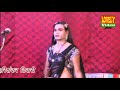 लहरा डांस धार्मिक राम लीला पार्टी नरा�