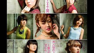 Berryz Koubou - Otona Na No Yo! (Instrumental)