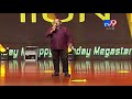 Mega fan mind blowing speech on Megastar Chiranjeevi filmography - TV9