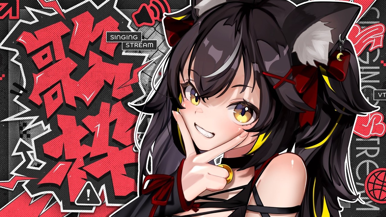 【#歌枠】月曜を乗り切るオールジャンル歌枠！🎤元気をおすそ分け！🙌🏻【#ちゆるの縁側 /KARAOKE/Vsinger】