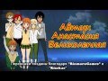 RinmaruGames/Kisekae - Знак Водолея 