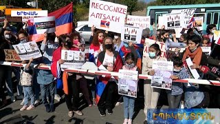Բողոքի ցույցեր ՀՀ-ում Վրաստանի, Ուկրաինայի,ԱՄՆ-ի և Իտալիայի դեսպանատների դիմաց