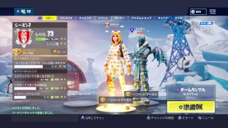 フォ－トナイト雑談　　　　初見歓迎