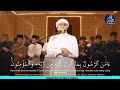 Surah Al Baqarah 284 - 286 __ Salim Bahanan |