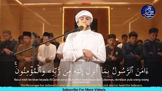 Download lagu Surah Al Baqarah 284 - 286 __ Salim Bahanan | mp3