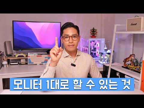 TV는 이제 더 이상 필수품이 아닙니다 I 직장인 겸 유튜버가 모니터를 활용하는 법 I 삼성 오디세이 Neo G7 I S32BG750 I 4K