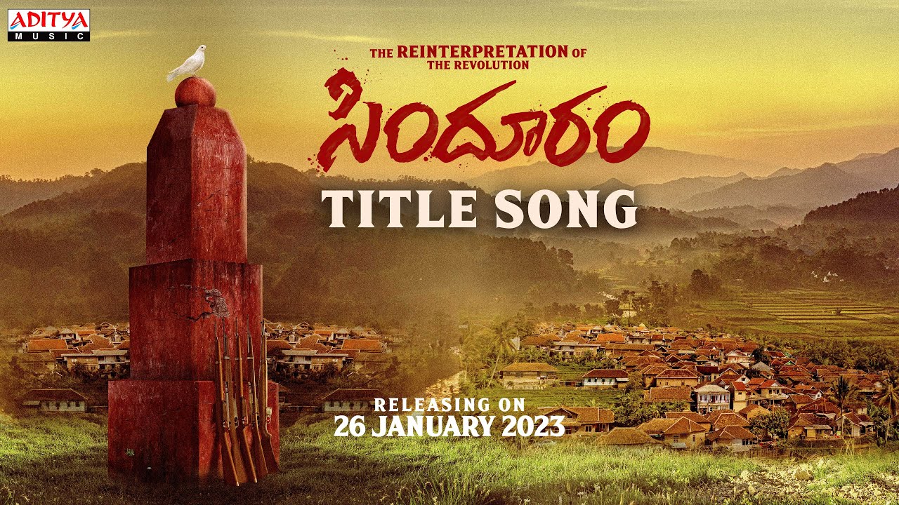 Sindhooram Title Song Lyrics in English & Telugu