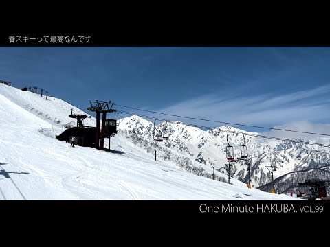 【白馬村】One Minute HAKUBA Vol.99 - 4/5