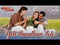 Yeh Bandhan Toh Pyar Ka Bandhan Hai Mothers Day Song Karan Arjun Salman Khan Shah Rukh Khan