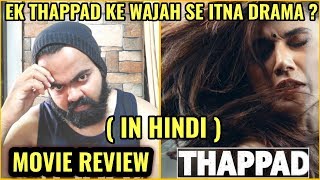 THAPPAD ( 2020 ) MOVIE REVIEW | AAMIR ANSARI