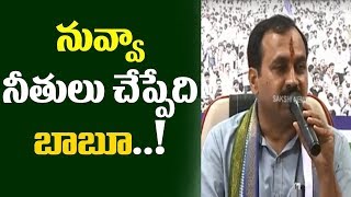 Alla Rama Krishna Reddy Press Meet | ఎన్ని డబ్బులు పంచిన గెలవలేవు.. లోకేష్