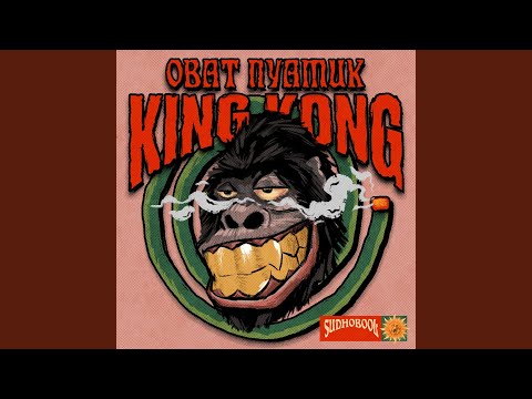 Obat Nyamuk Kingkong