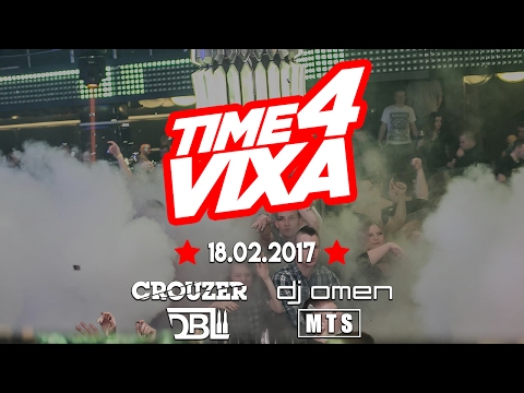 ★ TIme 4 Vixa ★ 18.02.2017 ★ Crouzer | DBL | Omen | MTS ★