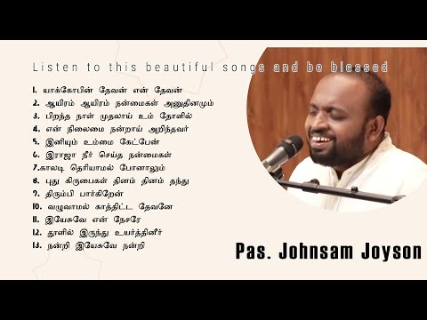 JOHNSAM JOYSON SONGS | SUPER HIT | TAMIL CHRISTIAN SONGS - 1HOUR NON-STOP