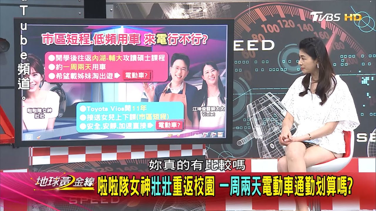 HEV與PHEV怎麼選? 先聽聽專家怎麼說