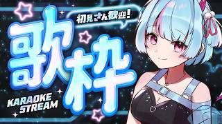【#歌枠】暑さになんか負けずに歌う！｜#けいた実験中 歌枠 KARAOKE