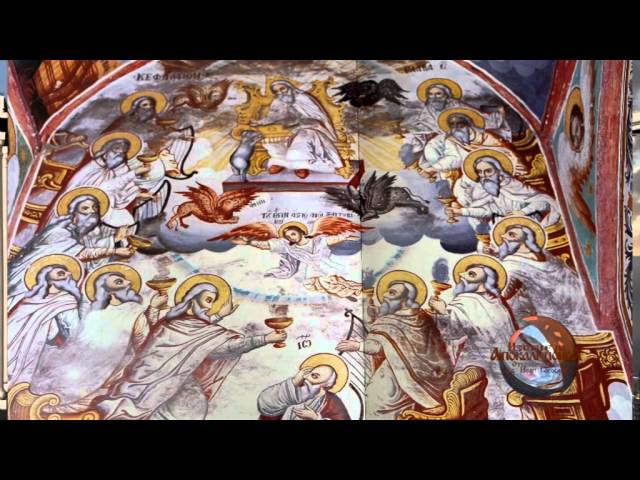 Откровение на св. Йоан Богослов, глава 4, Иван Николов - ППТВ