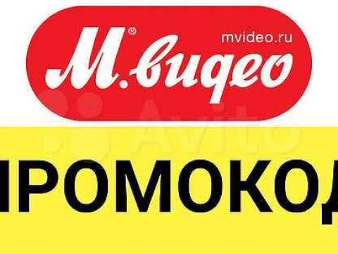 М Видео Интернет Магазин Каталог Товаров Саратов М Видео Интернет Магазин Каталог Товаров Саратов