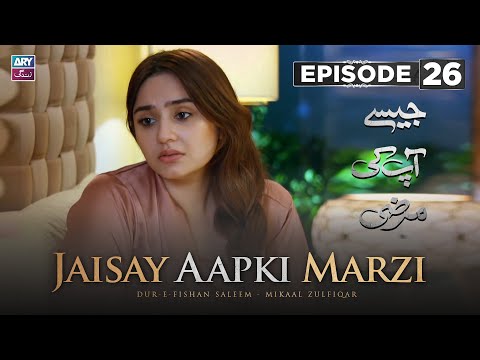 Jaisay Aapki Marzi Episode 26 | Dur e Fishan | Mikaal Zulfiqar | ARY Zindagi Drama