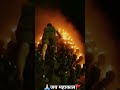 Mahakal Mahakaleshwar Dhol Aarti Ujjain Mahakal Bhasm Aarti Ujjain Mahakaleshwar Jay Mahakal Shorts