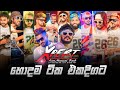 Akuressa Expert Top Hit Nonstop 2025 Best Sinhala Nonstop Top Viral Band Songgs