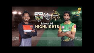 Khulna Tigers vs Minister Group Dhaka | 2nd Match | Highlights | Season 8 | BBPL 2022