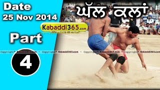Ghall Kalan (Moga) Kabaddi Tournament 3 Mar 2014 Part 1 By Kabaddi365.com
