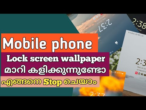 how to stop lock screen wallpaper auto change malayalam | 2024| | Android Phone |