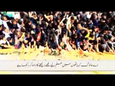 Tazooroonee Arabic Noha   Basim Karbalai youtube