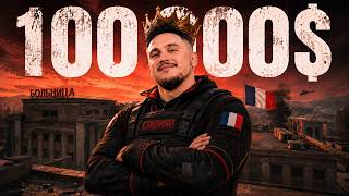 La partie Warzone la plus injuste de l’histoire