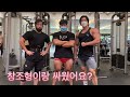 햄스트링 크게해주는 하체운동 (ft 일구팔팔, CJ Kim)