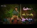 Kurumba Whatsapp Status Tik Tik Tik Whatsapp Status Jayam Ravi Father Love Whatsapp Status