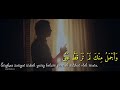 Qomarun - Mustofa Atef ( lirik + arti ) قمرٌ_ مصطفي عاطف _ wellsbox [ Full HD ]