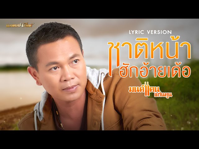 เพลงฮิตล่าสุด youtube