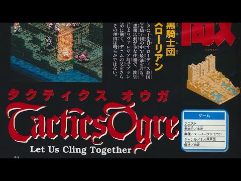 Tactics Ogre: Let Us Cling Together PS1 Playthrough Video Capture Part 4