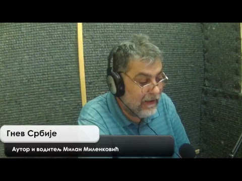 Gnev Srbije 25.10.2017. - MILAN MILENKOVIĆ (uživo) (video)