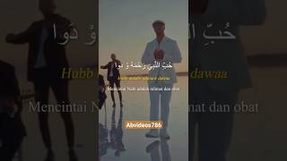 Download lagu MAHER ZAIN – Hubb Ennabi ( Loving the Prophet ) ماھر زین – حب النبیی mp3