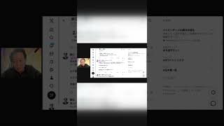 財務省が原油先物市場への介入を調査か