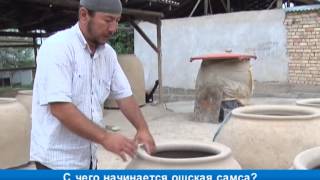 Изготовление глиняной печи - тандыр