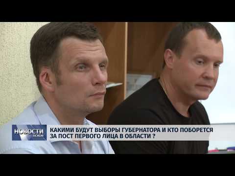 16.06.2018 Новости Псков # Итоговый выпуск