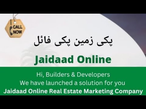 Jaidaad Online