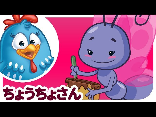 japanese songs for kids