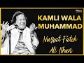 Kamli Wala Muhammad - Nusrat Fateh Ali Khan | EMI Pakistan Originals