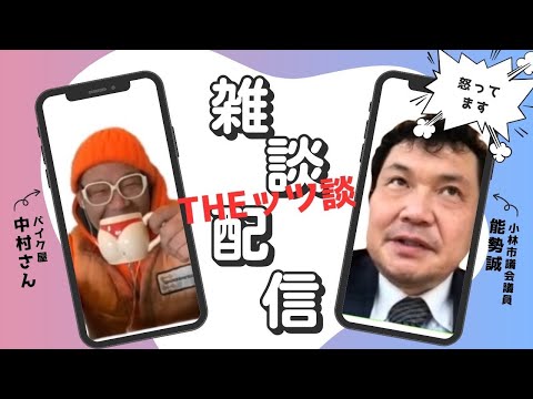 建築学科 That's 談！