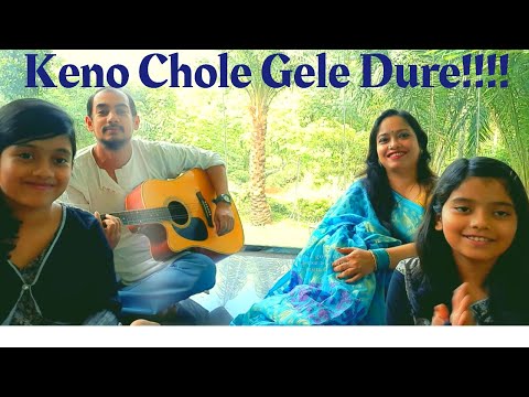 Keno Chole Gele Dure Covered by Little Family Band | Ornob Song