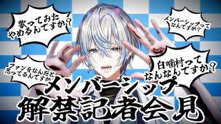 自分用村長お疲れ様でした - ご報告があります。