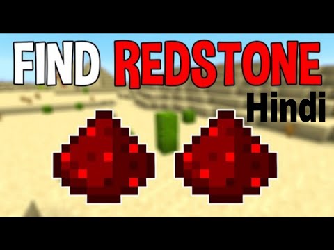 Omato Gamerz - How To Find RedStone In Minecraft Easily In 2021   /  #Minecraft In Hindi