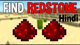 How To Find RedStone In Minecraft Easily In 2021   /  #Minecraft In Hindi