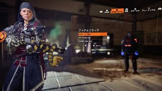【参加OK】 スカウト1 Year8シーズン3 レッドホライズン 【オンラインRPG】THE DIVISION 2（ディビジョン2）